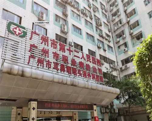 上海助孕优贝贝电话[供卵可不可靠],辽源哪家医院生殖科能做第三代试管婴儿？
