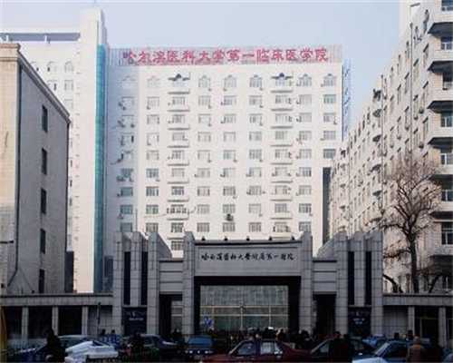 (a)代孕的地方,贵州供卵三代试管婴儿医院排名？附医院名单？