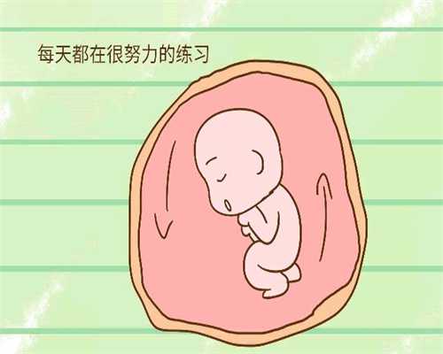 广州代孕包成功生男孩多少钱,孕早期同房没出血肚子也不疼有事吗
