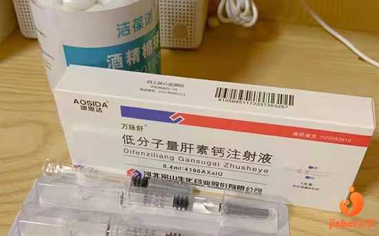 供卵病友群[广州传承生殖医学有限公司]+ 试管孕10周，开始打肝素保胎了